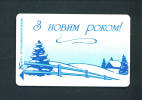 UKRAINE  -  Chip Phonecard As Scan - Ucrania