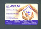 UKRAINE  -  Chip Phonecard As Scan - Ukraine