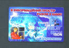 UKRAINE  -  Chip Phonecard As Scan - Oekraïne