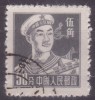 £10 - CHINE  N° 1068  - OBLITERE - Used Stamps