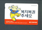 SOUTH KOREA  -  Magnetic Phonecard As Scan - Korea (Zuid)