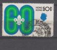 Yvert 254 Oblitéré - Used Stamps