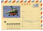 HELICOPTERE  /   / ENTIER POSTAL RUSSIE  / STATIONERY  URSS / - Hélicoptères