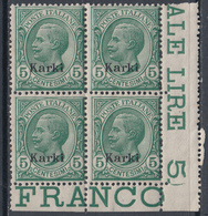 EGEO - CARCHI - N. 2 - Cv 60 Euro - QUARTINA GOMMA INTEGRA - MNH** Block Of 4 - Ägäis (Carchi)