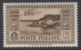 Egeo - Coo - GARIBALDI N. 24 - Cv 70 Euro - Gomma Integra - MNH** - Aegean (Coo)