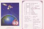 Folder 1988 60th Anni. Of Broadcasting Corp. Of China Stamp Map Media Press Space - Asia