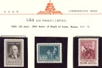 CHINE  TIMBRES  NEUFS  3 VALEURS  N135 - Nuovi