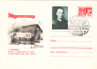 Lénine,Lenin  1970 ENTIER POSTAL,COVER STATIONERY STAMPS OBLIT.CONCORDANTE RUSSIA. - Lenin