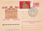 Lénine,Lenin  1970 ENTIER POSTAL,COVER STATIONERY STAMPS OBLIT.CONCORDANTE RUSSIA. - Lenin