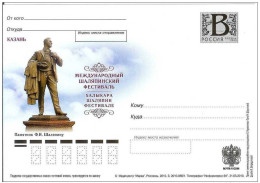 Russia 2010 Opera Shaliapin Music  Fyodor Shalyapin Festival Tatarstan Kazan Singer - Stamped Stationery