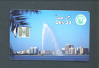 UNITED ARAB EMIRATES  -  Chip Phonecard As Scan - Emirati Arabi Uniti