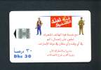 UNITED ARAB EMIRATES  -  Chip Phonecard As Scan - Ver. Arab. Emirate