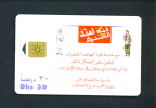 UNITED ARAB EMIRATES  -  Chip Phonecard As Scan - Emirati Arabi Uniti