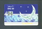 UNITED ARAB EMIRATES  -  Chip Phonecard As Scan - Ver. Arab. Emirate