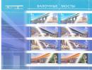 2010. Russia, Bridges Of Russia, Sheetlet, Mint/** - Blocks & Sheetlets & Panes