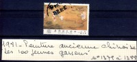 TIMBRE  OBLITERE  1  VALEUR  N199 - Used Stamps