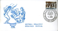GRECIA GREECE EPIDAUROS FESTIVAL 1985 FDC - FDC