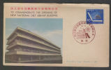 Japan  1961  NEW NATIONAL DIET BUILDING  FDC # 30515 - FDC
