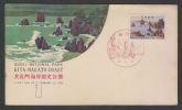 Japan  1962  QUASI - NATIONAL PARK FDC # 30512 - FDC