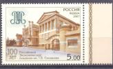 2007. Russia, 100y Of The Economic Academy, 1v Mint/** - Unused Stamps