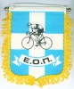 Sports Flags - Cycling, Greece - Apparel, Souvenirs & Other