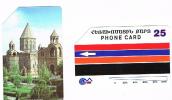 ARMENIA  -  YUVC (URMET)  -  1994 ECHMIADZIN  CATHEDRAL    -  USED -  RIF. 289 - Armenië