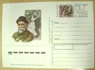 1990 RUSSIA POSTAL CARD FOR 150 YEARS FROM BIRTH OF AUGUSTE RENOIR PAINTER PAINTING - Impressionisme