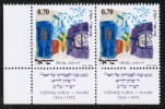 ISRAEL    Scott #  494**  VF MINT NH Tab Pair - Neufs (avec Tabs)