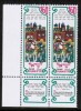 ISRAEL    Scott #  593-5**  VF MINT NH Tab Pairs - Neufs (avec Tabs)