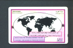 KUWAIT  -  Magnetic Phonecard As Scan - Koweït