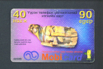 MONGOLIA  -  Remote Phonecard As Scan - Mongolia