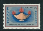 Greece 1968 G.A.P..A. Convention Set  V11662 - Unused Stamps
