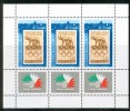 HUNGARY-1985.Sheetlet - Italia ´85 Rome MNH!! - Ungebraucht