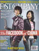 Fast Company 152 February 2011 The Facebook Of China - Zaken/ Beheer