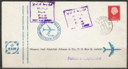 SA193.-.NETHERLANDS / HOLANDA .-. KLM FIRST FLIGHT AMSTERDAN TO JEDDAH - 26-ABR-60, ARRIVAL CACHET JEDDAH - Cartas & Documentos