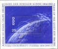 DDR 1964 Complete Set Souvenir Sheets With Cancel First Day Of Use Exploration Of Ionosphere - Europa