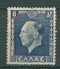 Greece 1937 King George II 8 Drx V11724 - Unused Stamps