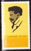 IRELAND EIRE 1971 J.M. Synge 10 P Yellow / Black MNH Y&T 270 - Ungebraucht