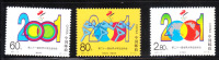 PRC China 2001 21st Universiade Sports Runners Globe MNH - Unused Stamps