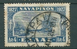 Greece 1927 Navarino 4 Drachmas V11741 - Used Stamps