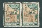 Greece 1941 Charity - Postal Staff Anti-Tuberculosis Fund Overprints  V11751 - Charity Issues