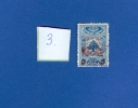 VARIÉTÉS 1945 N° 197G   TIMBRE FISCAUX 5 PI S 15 C BLEU  SURCHARGE ROUGE OBLITÉRÉ - Impuestos