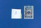 VARIÉTÉS 1945 N° 197G  TIMBRE FISCAUX  5 PI S 15 C BLEU  SURCHARGE ROUGE  OBLITÉRÉ - Strafport