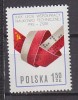 R3498 - POLOGNE POLAND Yv N°2326 ** Science - Unused Stamps