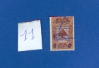 VARIÉTÉS 1945  N° 197B TIMBREFISCAUX 5 PI S 30 C  OBLITÉRÉ - Impuestos