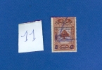 VARIÉTÉS 1945  N° 197B TIMBREFISCAUX 5 PI S 30 C  OBLITÉRÉ - Portomarken