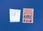 VARIÉTÉS 1945  N° 197D TIMBRE SURTAXE 5 PI S 3 PI SAUMON OBLITÉRÉ- - Postage Due