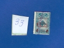 VARIÉTÉS 1945  N° 197A TIMBRE SURTAXE 5 PI S 25 PI VERT-BLEU OBLITÉRÉ - Timbres-taxe