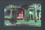 KUWAIT  -  Magnetic Phonecard As Scan - Koeweit