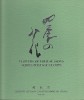 JAPON Fleurs Des 4 Saisons1993/94 ** Dans 2 Livres Des Postes D´origine Avec Reliures - Ongebruikt
